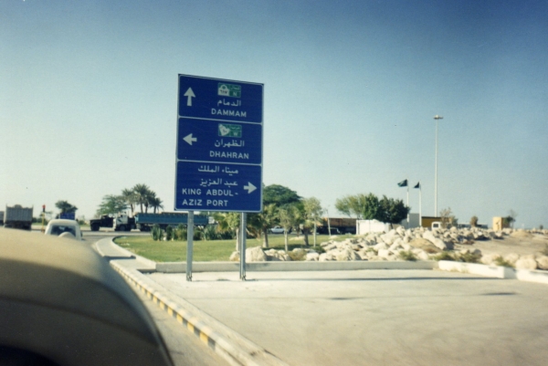 Signage